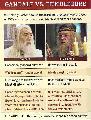 Gandalf vs. Dumbledore